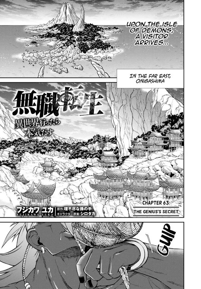 Mushoku Tensei Chapter 63.1 image 01_optimized